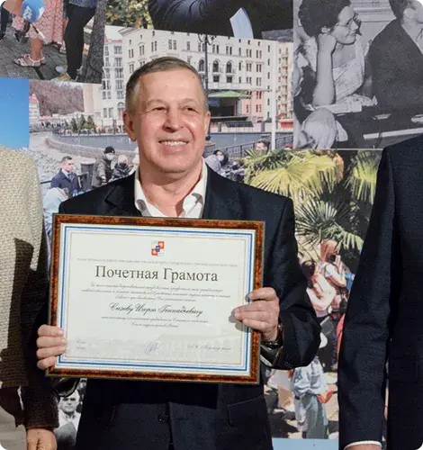 Игорь Геннадиевич